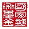 皮影数字博物馆